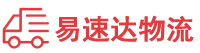 怀化到五华县物流公司